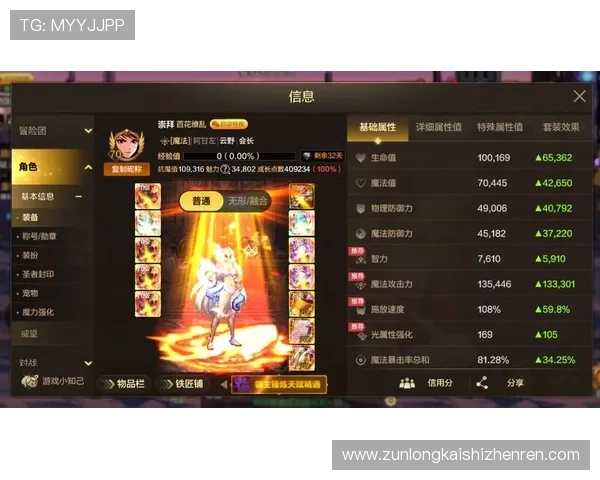 尊龙游戏大厅官网最新消息，畅享各种热门游戏带来的无限乐趣