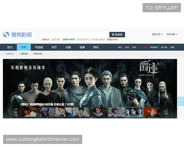 尊龙网页版提供多样化娱乐体验，随时随地畅享精彩游戏内容