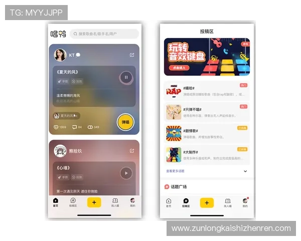 尊龙app登录界面优化升级带来更流畅的用户体验和便捷的操作流程