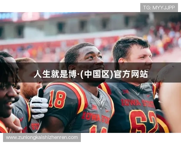 尊龙凯时完美体育官方手机版不断创新技术推动体育娱乐行业发展