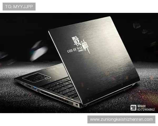 尊龙电子游戏平台：最新技术支持带来流畅的游戏体验