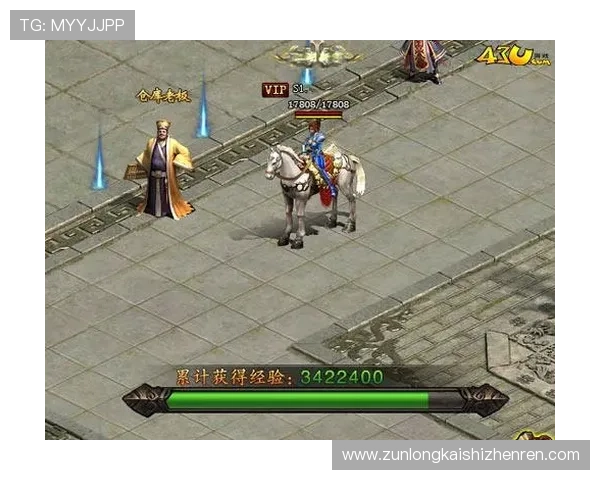 打造完美游戏体验：43u尊龙网页版的特色分析