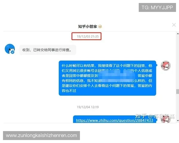 体验南宫娱乐官网ng28的专业客服支持，解决你的所有疑问与技术难题