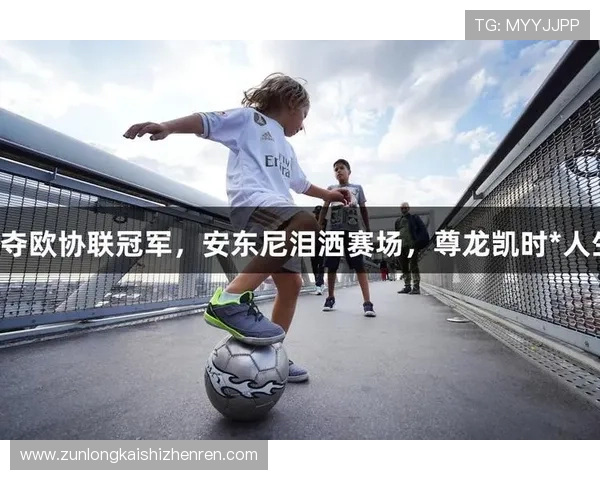 尊龙凯时旗舰厅：领先技术支持确保游戏公平公正