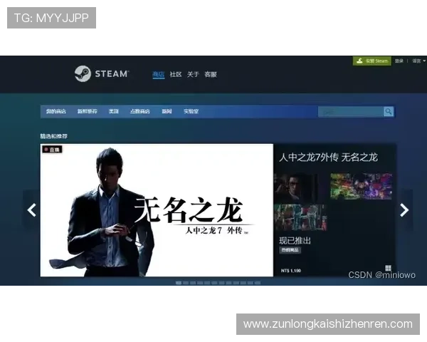 尊龙官网登录入口：官方推荐的多渠道登录方式详解