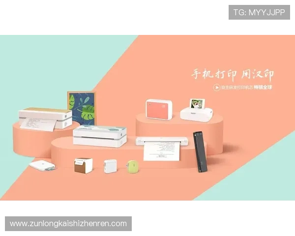 探索尊龙凯时手机官方地址的便利之处，提升你的使用体验