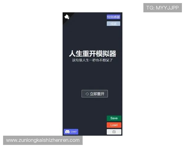 尊龙app人生就是博：从虚拟世界中学习人生哲学实现自我价值的最大化