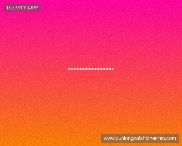 尊龙世界杯下注：详细介绍安全可靠的投注平台选择与风险控制策略