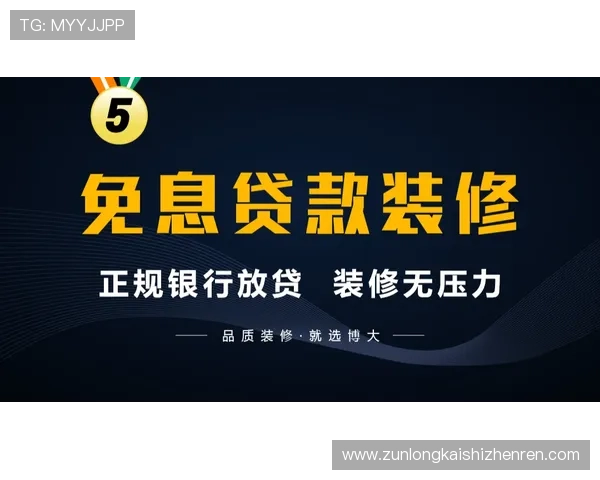 尊龙会官网会员登录网址常见问题及解决方案，助你快速登录无忧