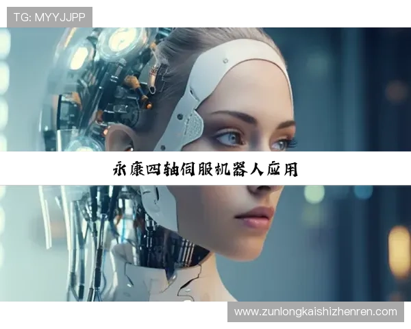 尊龙凯时官方手机版全面升级，提供丰富多样的游戏玩法和安全稳定的支付保障