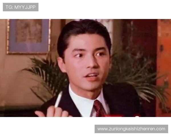 尊龙在线娱乐平台最新优惠活动全面解析助你轻松赢取丰厚奖励