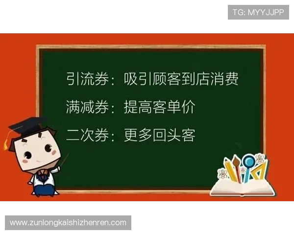 尊龙现金一下安全送38元，丰富的游戏内容和高额奖励助你轻松赢取更多收益