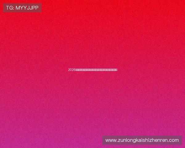 2026年世界杯乌拉圭队与佛得角队的球队身价对比分析与最新动态