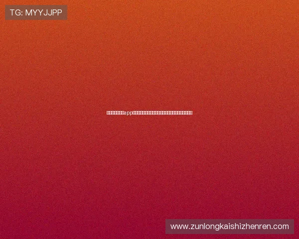 尊龙官网手机版app下载提供安全稳定的游戏下载平台保障用户的游戏体验