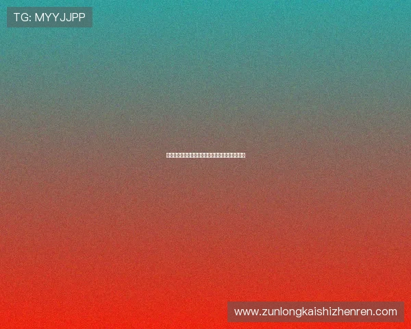 尊龙网页:详细解读尊龙品牌的历史背景与企业文化 尊龙网页:详细解读尊龙品牌的历史背景与企业文化