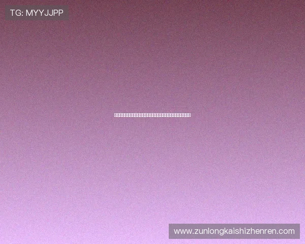 澳门娱乐城真人平台助力世界杯精彩赛事直播与互动体验全方位提升 澳门娱乐城真人平台助力世界杯精彩赛事直播与互动体验全方位提升