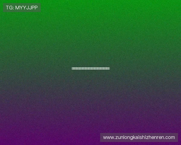 问鼎真人游戏怎么玩提升胜率的实用策略与操作技巧介绍 问鼎真人游戏怎么玩提升胜率的实用策略与操作技巧介绍