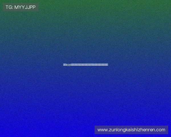 尊龙app电脑版下载安装指南,详细步骤帮助你快速获取游戏客户端 尊龙app电脑版下载安装指南,详细步骤帮助你快速获取游戏客户端