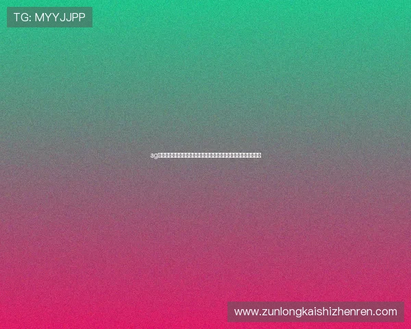 ag视讯厅官网世界杯专题直播与赛事分析,助力球迷享受极致观赛体验 ag视讯厅官网世界杯专题直播与赛事分析,助力球迷享受极致观赛体验