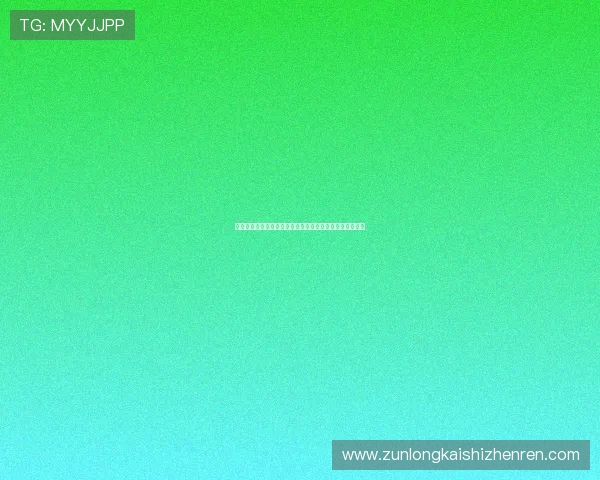 全面解析真人视讯真人娱乐的玩法技巧与最新优惠活动推荐 全面解析真人视讯真人娱乐的玩法技巧与最新优惠活动推荐