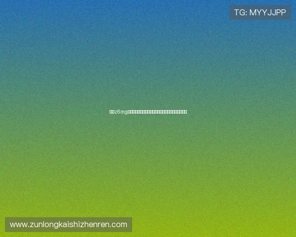 尊龙z6mg官网登录入口指南帮助玩家顺利登录体验最新游戏内容 尊龙z6mg官网登录入口指南帮助玩家顺利登录体验最新游戏内容