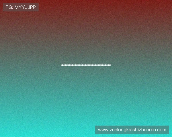 尊龙人生就是博旧版新手入门必看攻略,详细介绍基础操作与游戏规则快速上手 尊龙人生就是博旧版新手入门必看攻略,详细介绍基础操作与游戏规则快速上手